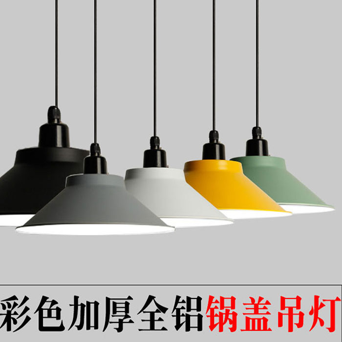 铝材锅盖办公灯