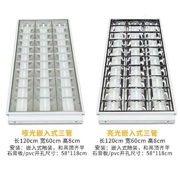led长方形格栅灯