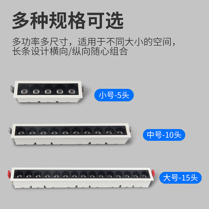 led多规格格栅灯