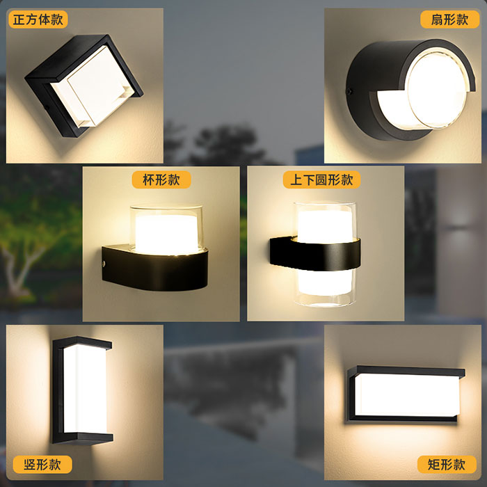 led现代庭院灯