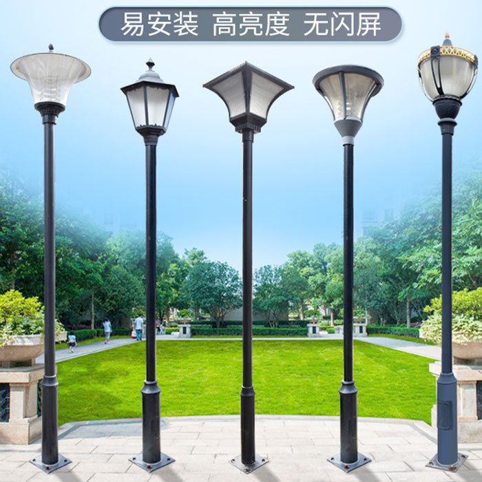 led庭院路灯