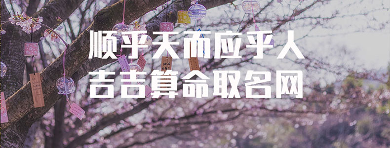 天应